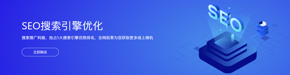 技术支持-上海茄番信息科技有限公司