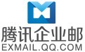 QQ企业邮箱的Foxmail for Mac客户端设置