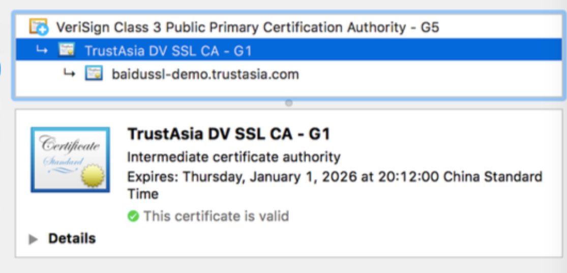 SSL 证书申请