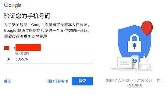 Google广告推广,Google广告,专业Google广告推广公司,上海Google广告推广公司