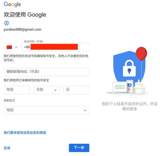 Google广告推广,Google广告,专业Google广告推广公司,上海Google广告推广公司