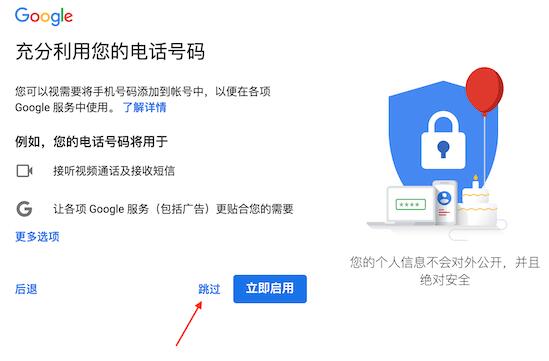 Google广告推广,Google广告,专业Google广告推广公司,上海Google广告推广公司